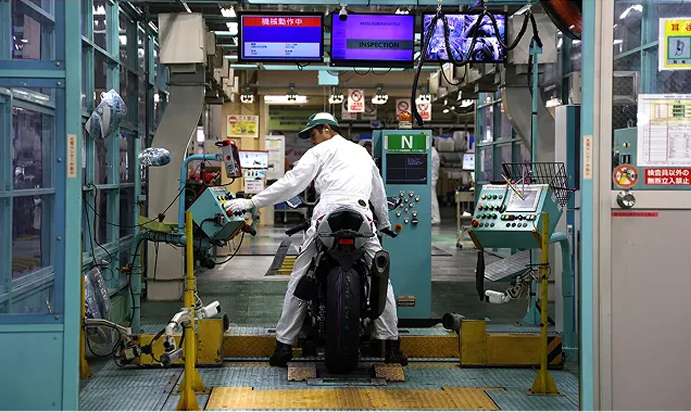検査